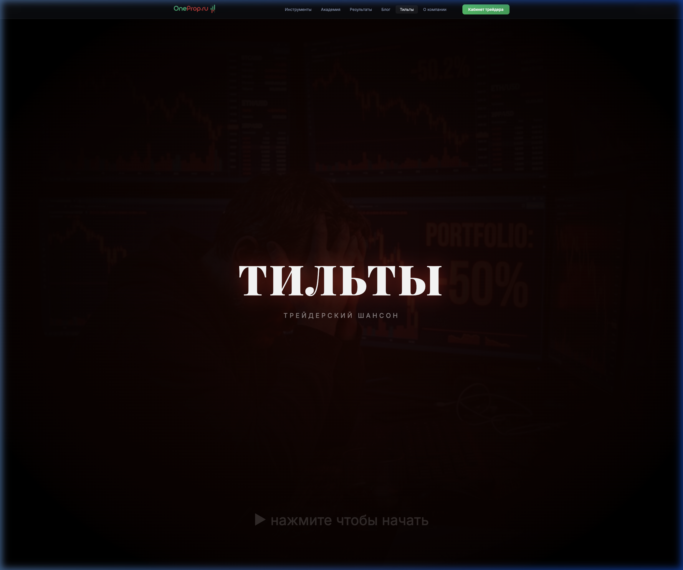 Формации